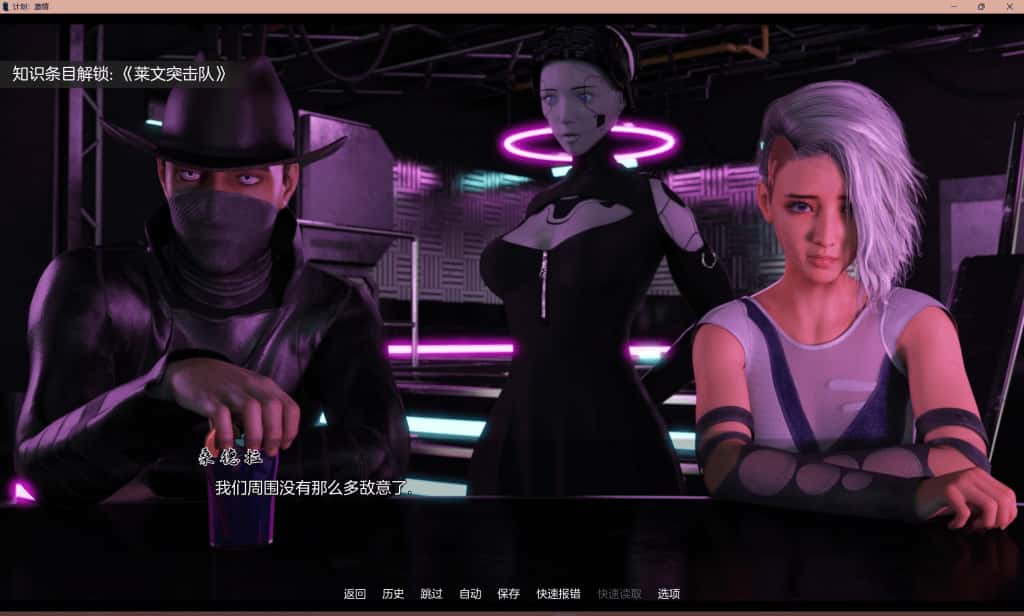 项目：激情 计划：激情 第一季 Projekt Passion – Season 1背景